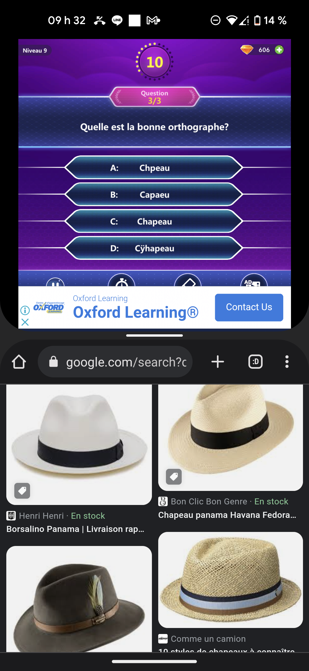 Preview image of Spelling Quiz